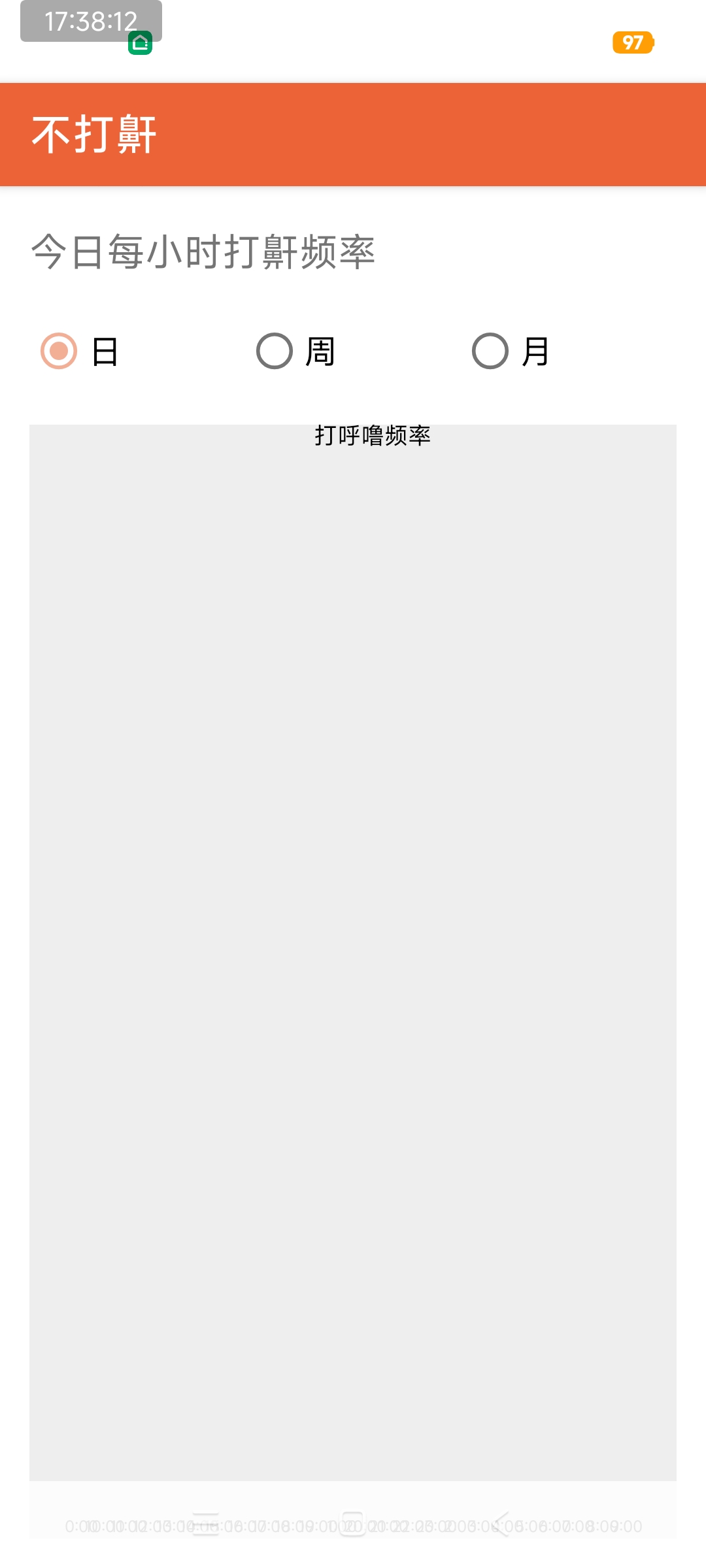 睡眠统计